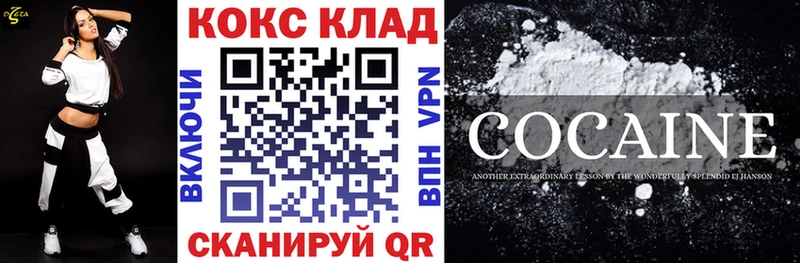 Где купить Волхов ГАШИШ  Каннабис  COCAIN  blacksprut   МЕФ 