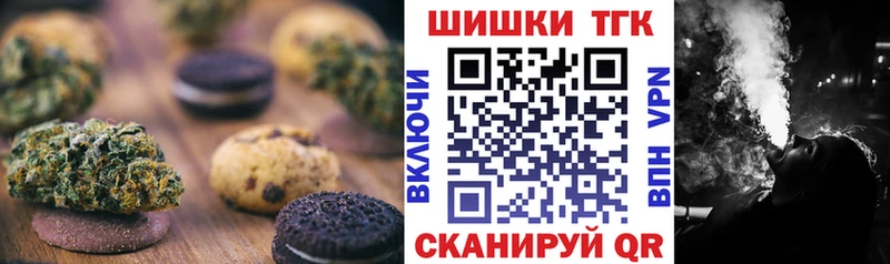 Еда ТГК конопля  дарнет шоп  Волхов 