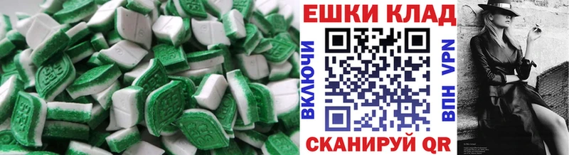 ЭКСТАЗИ 300 mg  Волхов 