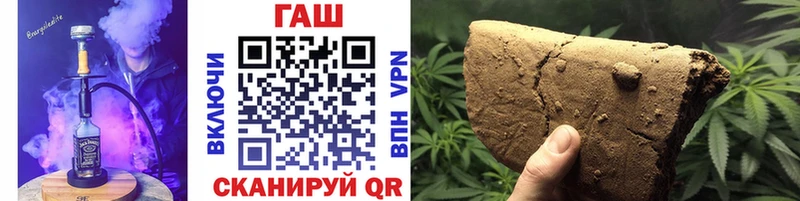 Гашиш ice o lator  Волхов 