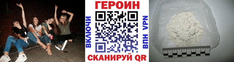 Героин Heroin  что такое   Волхов 
