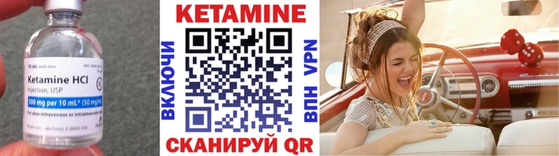 как найти наркотики  Волхов  КЕТАМИН VHQ 