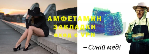 таблы Алзамай