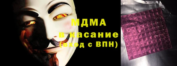 MDMA Алексин