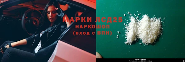 таблы Алзамай