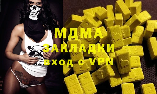 дурь Куйбышев