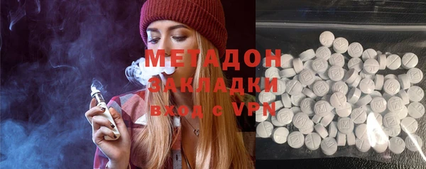MDMA Алексин
