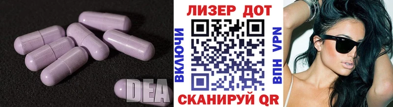 наркота Волхов Лсд 25 экстази ecstasy