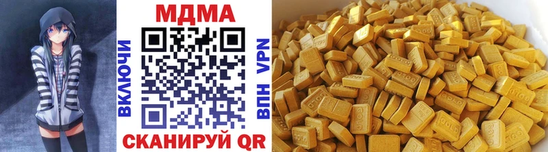 MDMA crystal  это состав  Волхов 