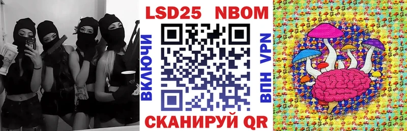 KRAKEN ТОР  Волхов  маркетплейс наркотические препараты  Марки NBOMe 1,5мг 